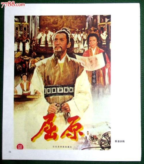 台湾 ID怎么买到